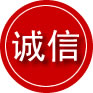 拜泉诚信救援服务