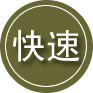 拜泉24小时道路救援