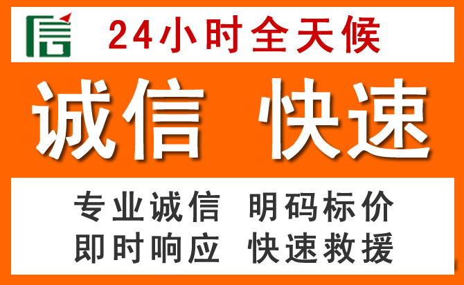 如何制定合理价格策略缓解拜泉道路救援售后压力