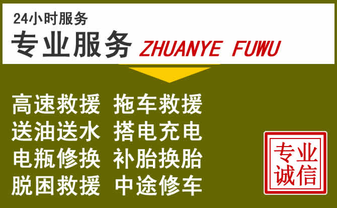 新能源汽车保有量攀升，拜泉道路救援行业未来发展新趋势解析