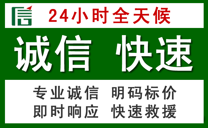 拜泉汽车救援